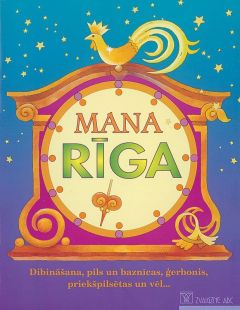 Mana Rīga