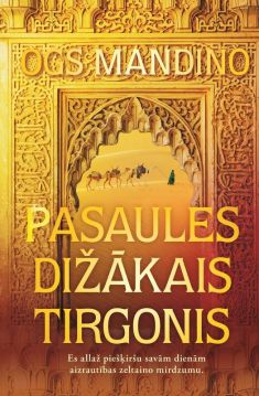 Pasaules dižākais tirgonis