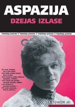 Dzejas izlase. Aspazija