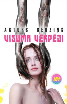Visuma vērpēji