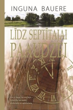Līdz septītajai paaudzei