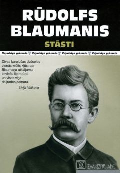 Stāsti