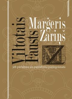 Viltotais Fausts jeb pārlabota un papildināta pavārgrāmata