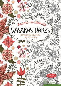 Krāsojamā grāmata pieaugušajiem. Vasaras dārzs