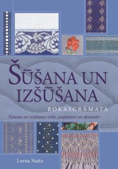 Šūšana un izšūšana