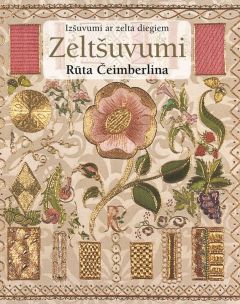 Zeltšuvumi