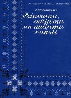 Izšuvumu, adījumu un audumu raksti, II