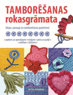 Tamborēšanas rokasgrāmata. Idejas, paraugi un tamborēšanas paņēmieni