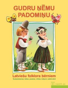 Gudru ņēmu padomiņu. Latviešu folklora bērniem