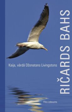 Kaija, vārdā Džonatans Livingstons. Pilns izdevums