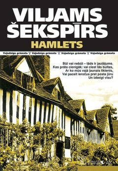 Hamlets