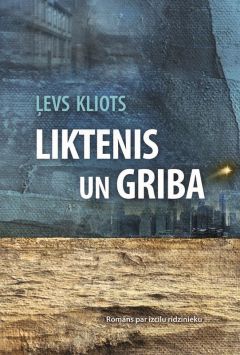 Liktenis un griba