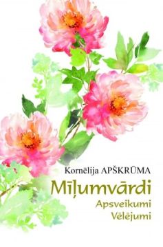 Mīļumvārdi. Apsveikumi, vēlējumi