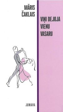 Viņi dejoja vienu vasaru