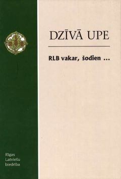 Dzīvā upe