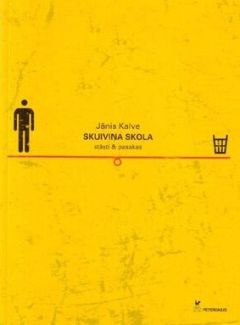 Skuiviņa skola