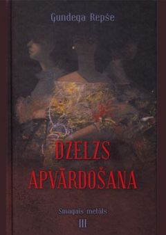 Dzelzs apvārdošana