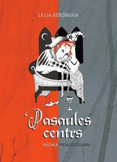 Pasaules centrs
