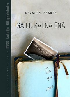 Gaiļu kalna ēnā (e-grāmata)