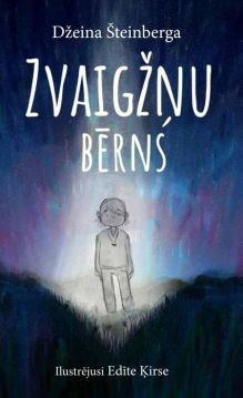 Zvaigžņu bērns