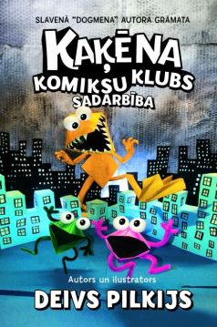 Kaķēna komiksu kubs, 4. Sadarbība
