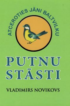 Putnu stāsti