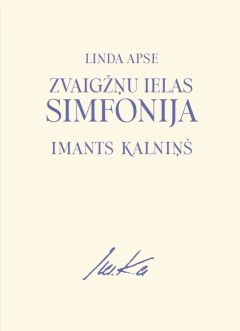 Zvaigžņu ielas simfonija. Imants Kalniņš