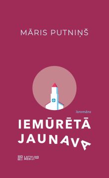 Iemūrētā jaunava