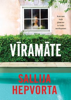Vīramāte (SALLIJA HEPVORTA)
