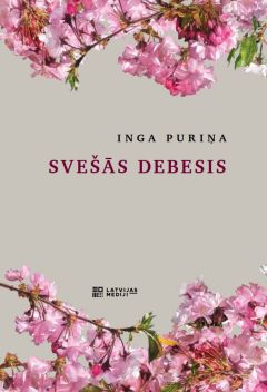 Sve&scaron;ās debesis
