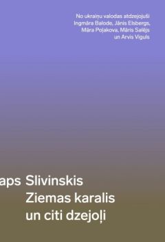 Ziemas karalis un citi dzejoļi
