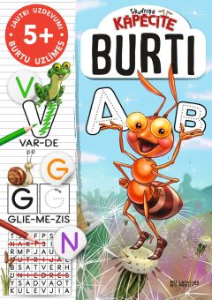 Skudriņa Kāpēcīte. Burti
