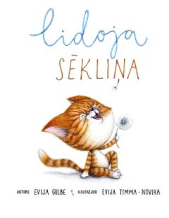 Lidoja sēkliņa