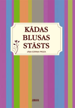 Kādas blusas stāsts