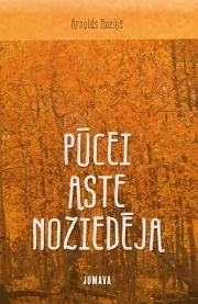 Pūcei aste noziedēja