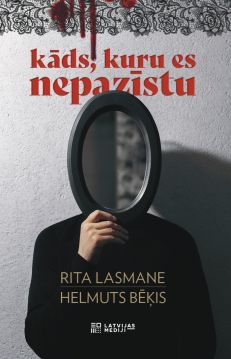 Kāds, kuru es nepazīstu