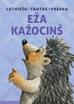 Eža kažociņš (minigrāmatiņa)