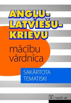 Angļu-latviešu-krievu mācību vārdnīca