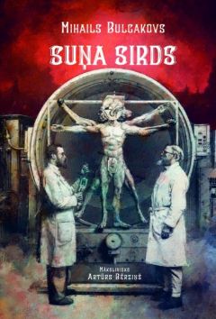 Suņa sirds