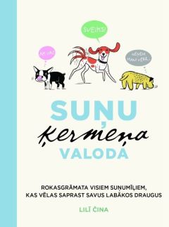 Suņu ķermeņa valoda. Rokasgrāmata visiem suņumīļiem, kas vēlas saprast savus labākos draugus