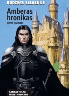 Amberas hronikas. Pirmā grāmata