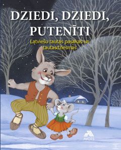 Dziedi, dziedi putenīti