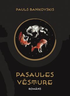 Pasaules vēsture