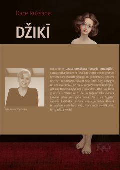 Džikī ( Jauns 2025 gada izdevums)