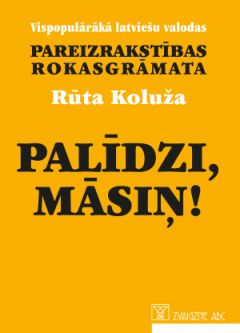 Palīdzi, māsiņ!