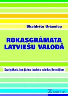 Rokasgrāmata latviešu valodā