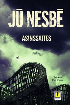 Asinssaites
