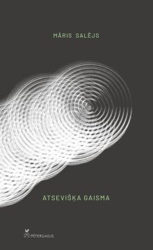 Atsevišķa gaisma