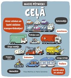 Mazie pētnieki ceļā. Vairāk nekā 30 atloku! Ruta Martina un Alans Sanderss ATKĀRTOTS IZDEVUMS