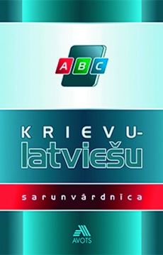 Krievu - latviešu sarunvārdnīca